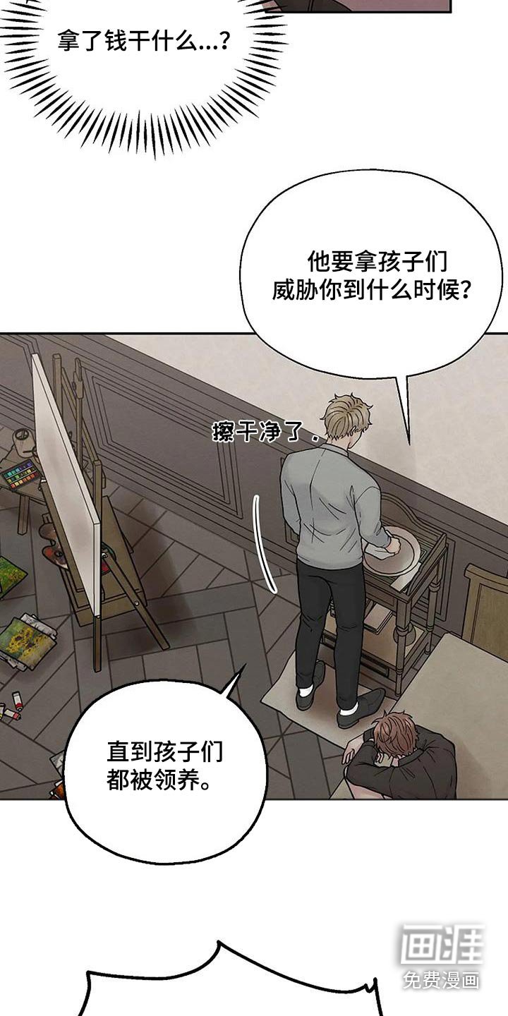 第58章：一起保护