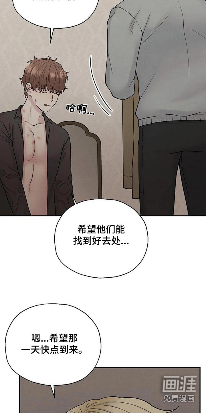 第58章：一起保护