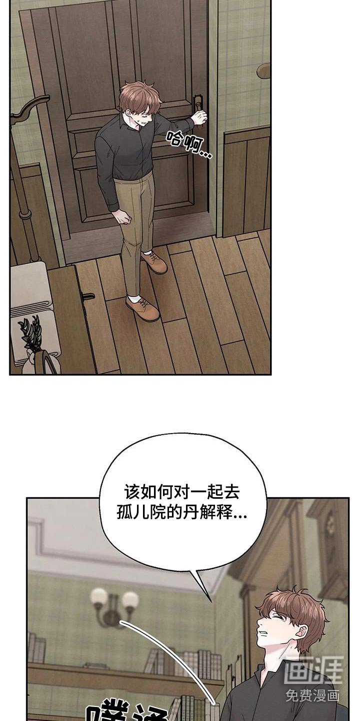 第58章：一起保护