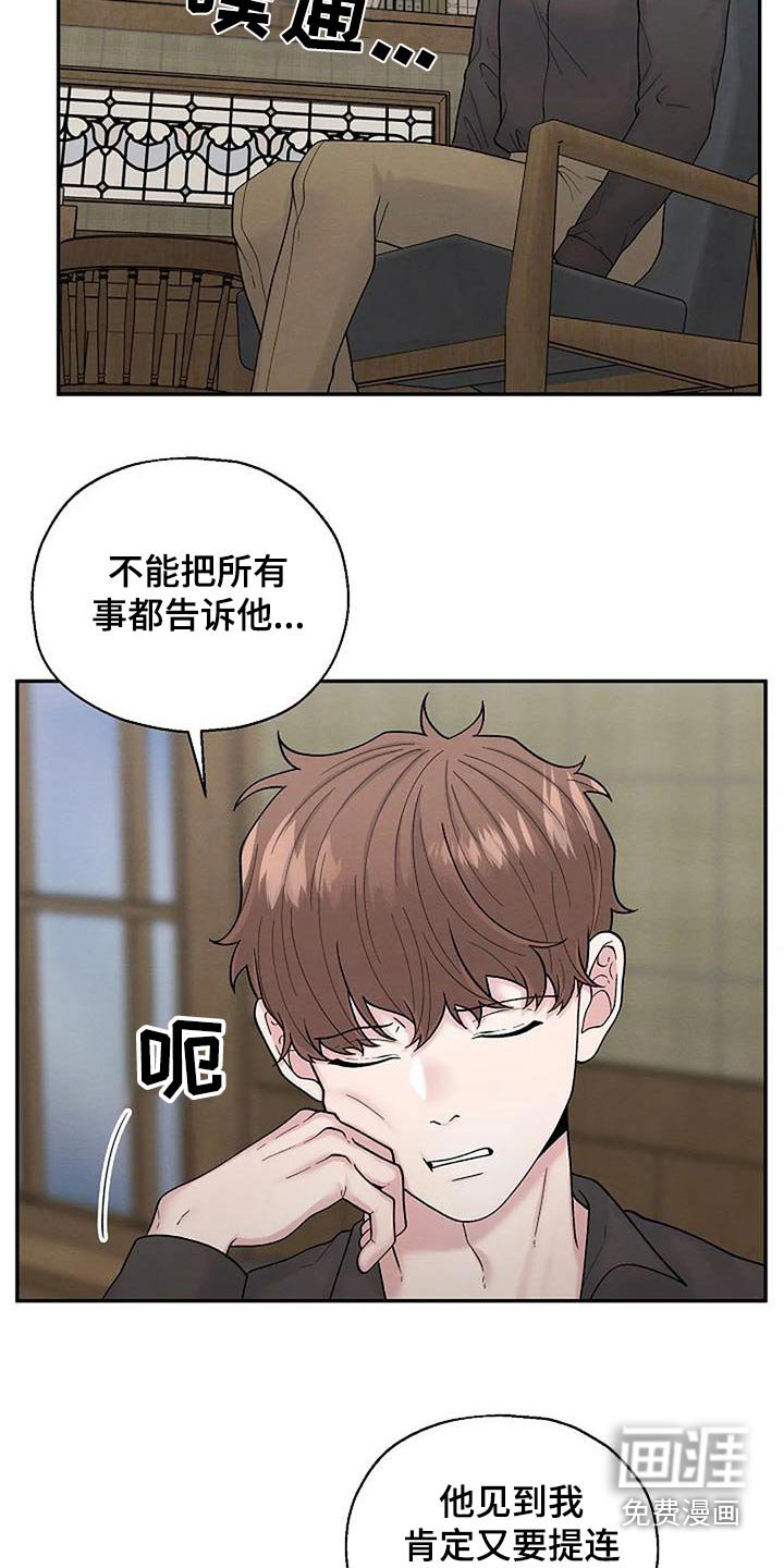 第58章：一起保护