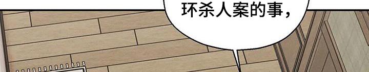 第58章：一起保护