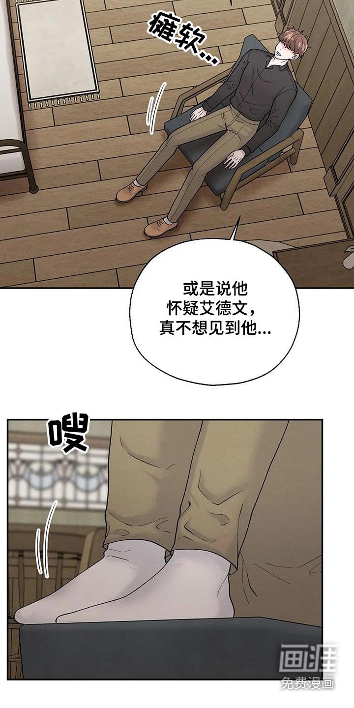 第58章：一起保护