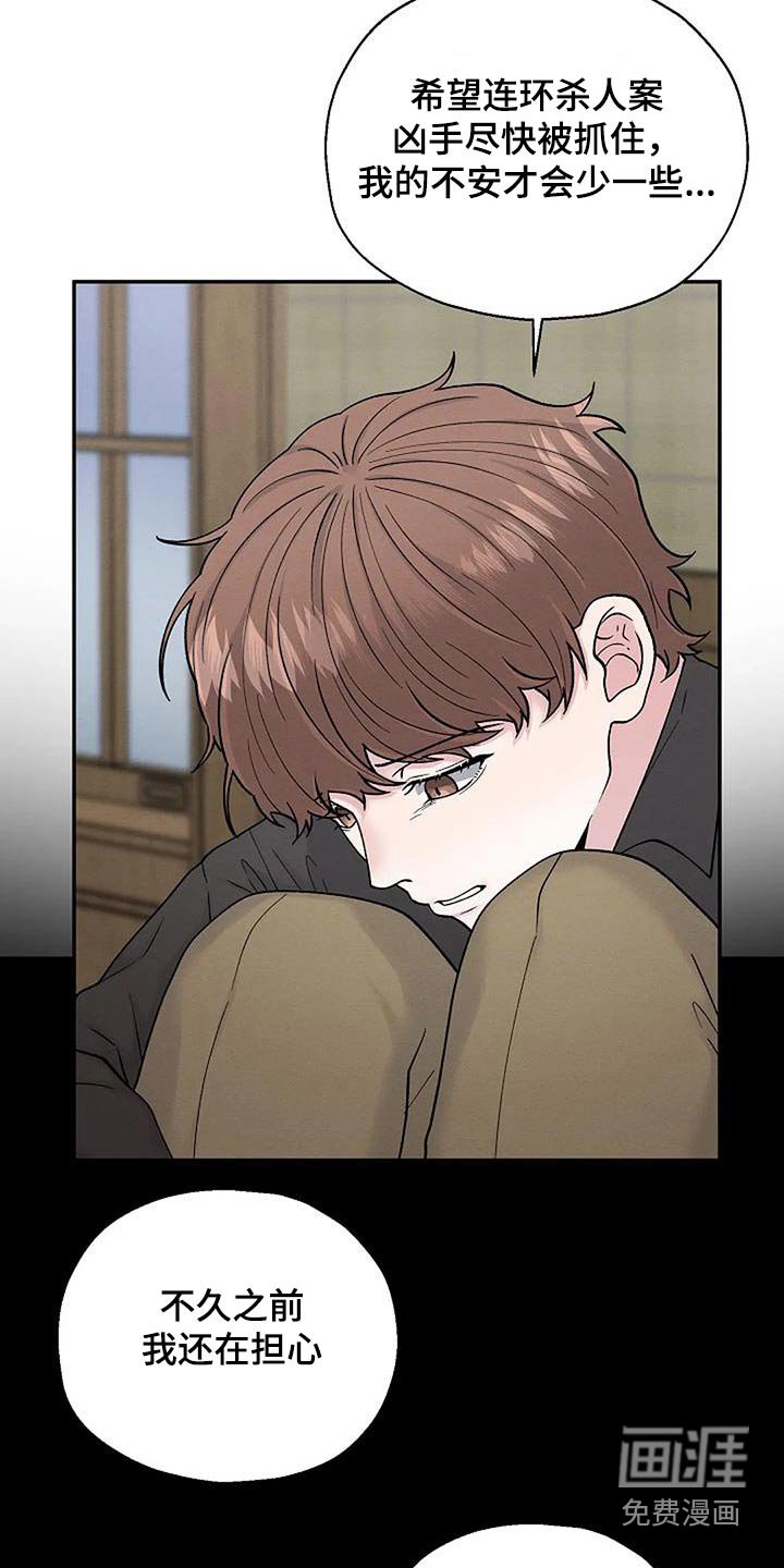 第58章：一起保护