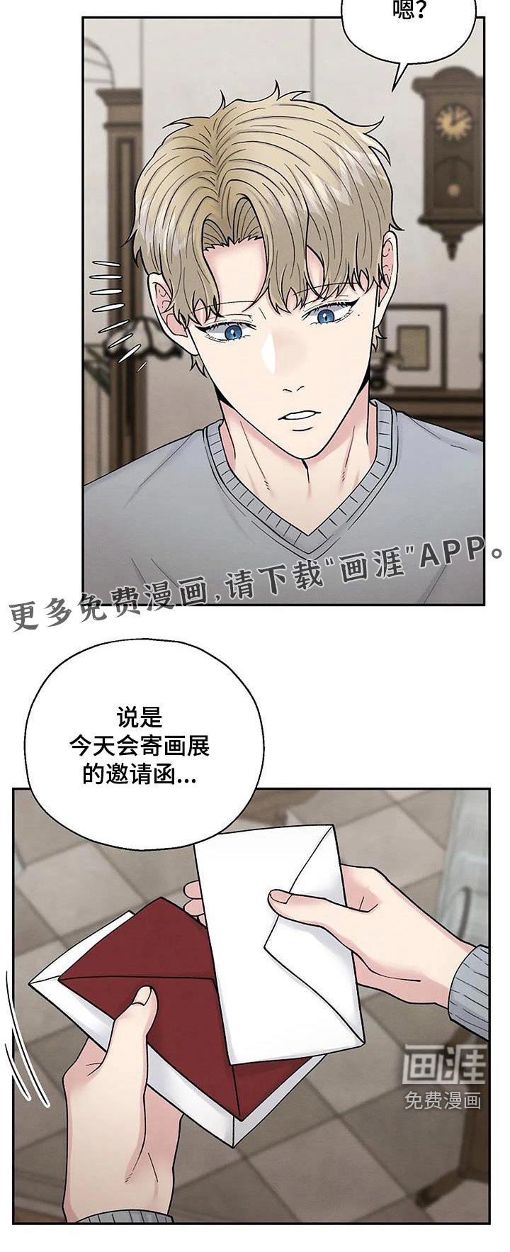 第58章：一起保护