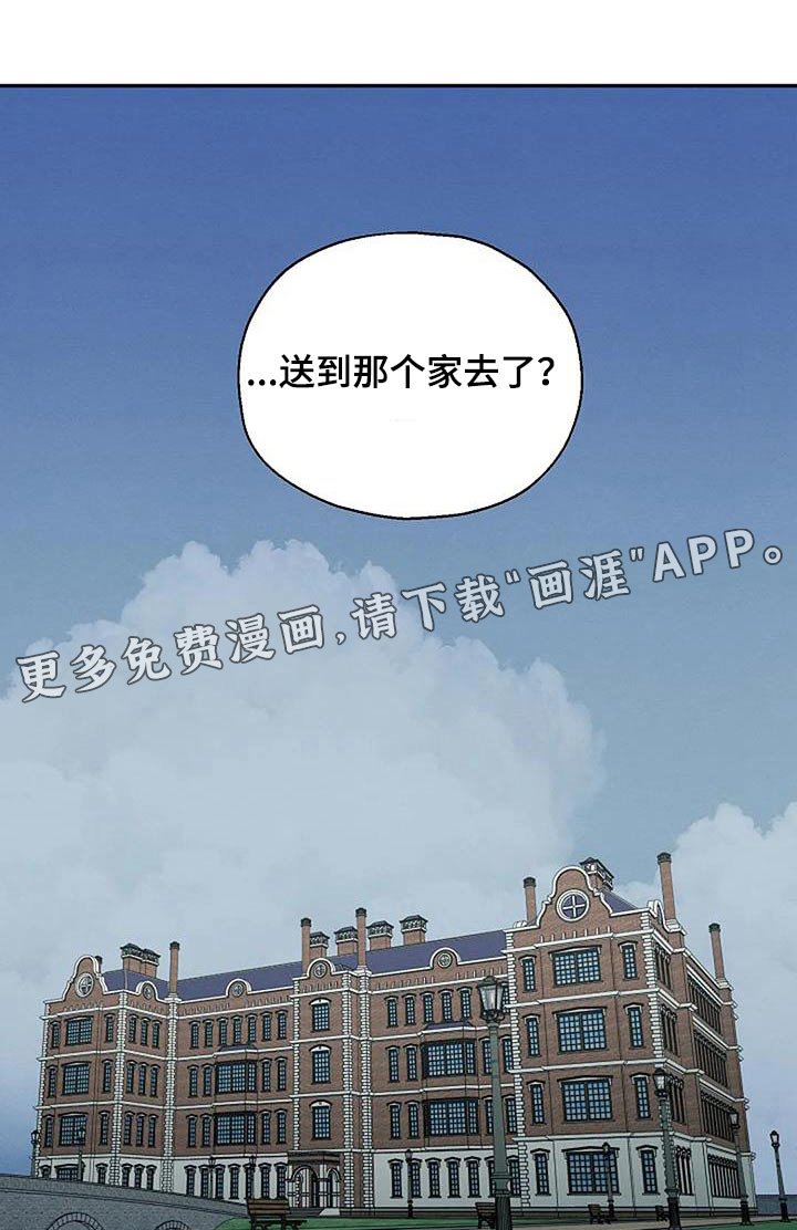 第59章：训斥