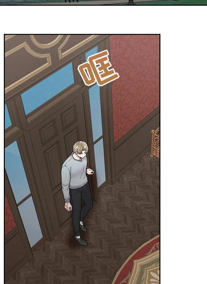 第59章：训斥