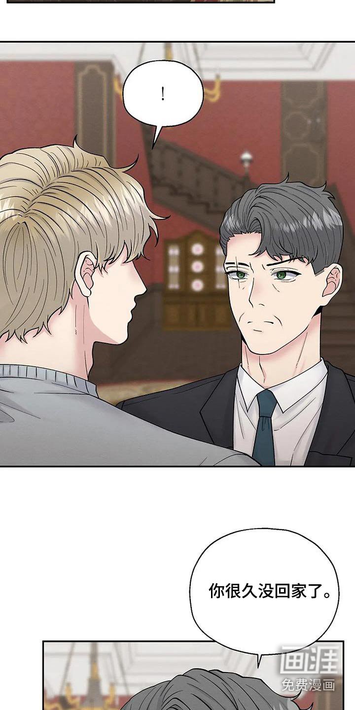 第59章：训斥