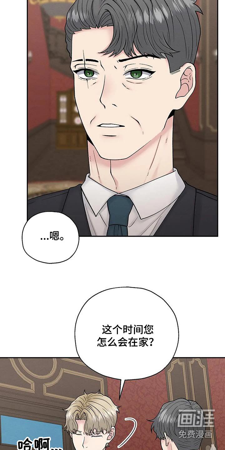 第59章：训斥