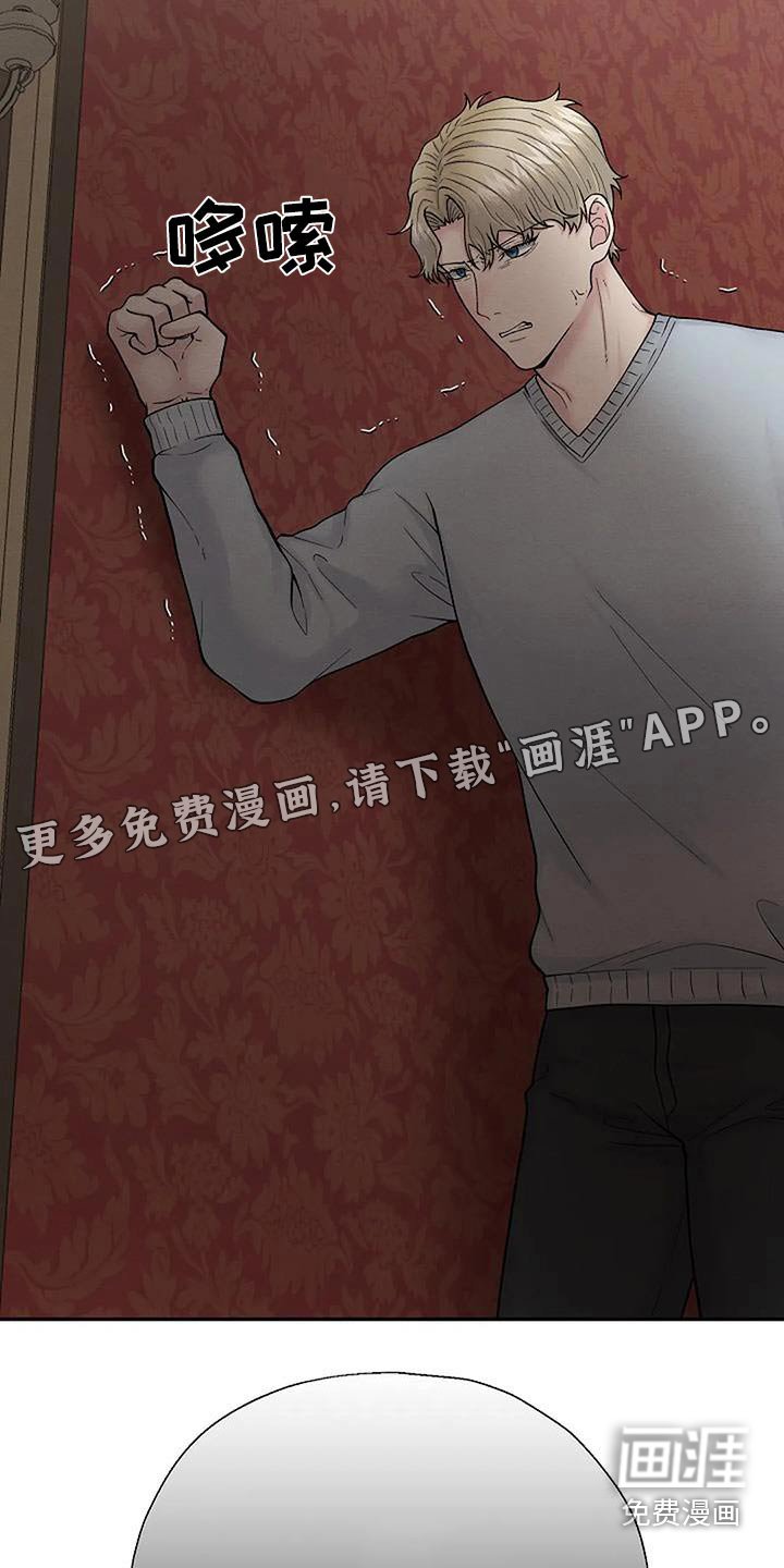 第59章：训斥