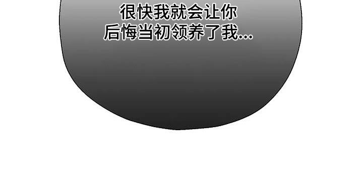 第59章：训斥