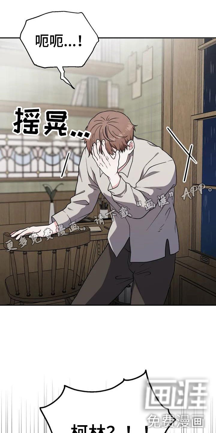 第6章：陪着你