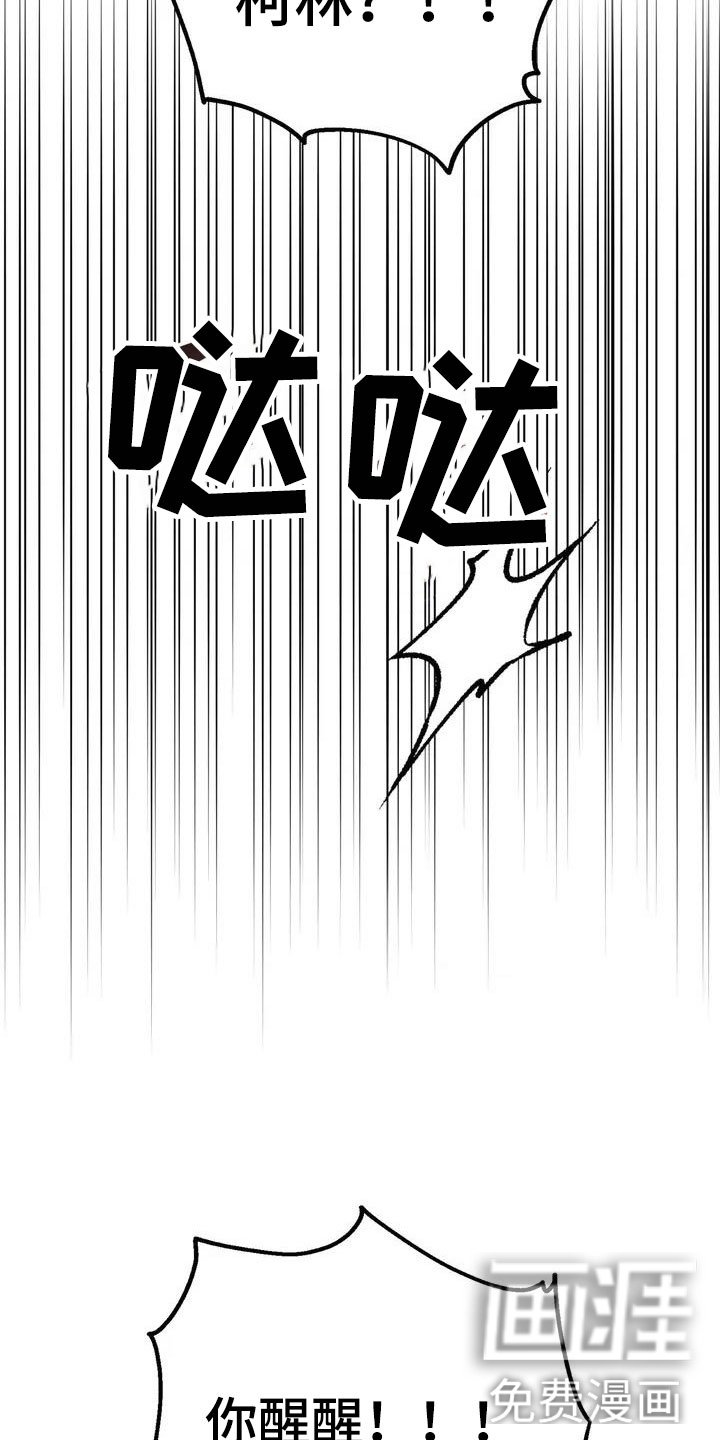 第6章：陪着你