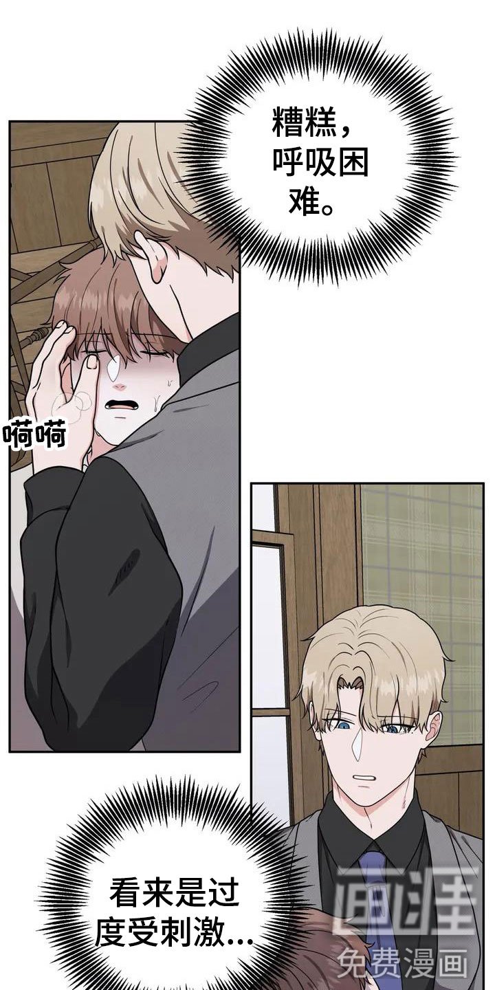 第6章：陪着你