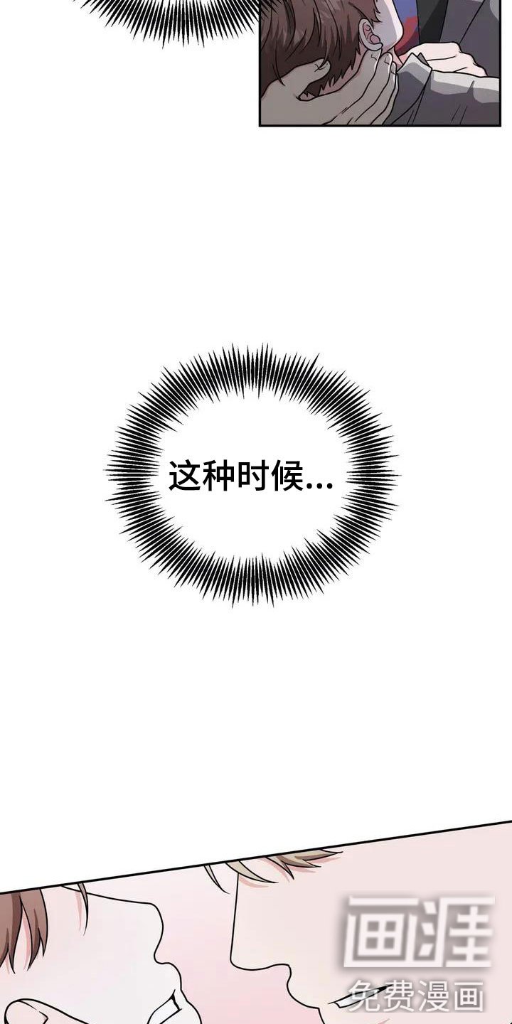 第6章：陪着你