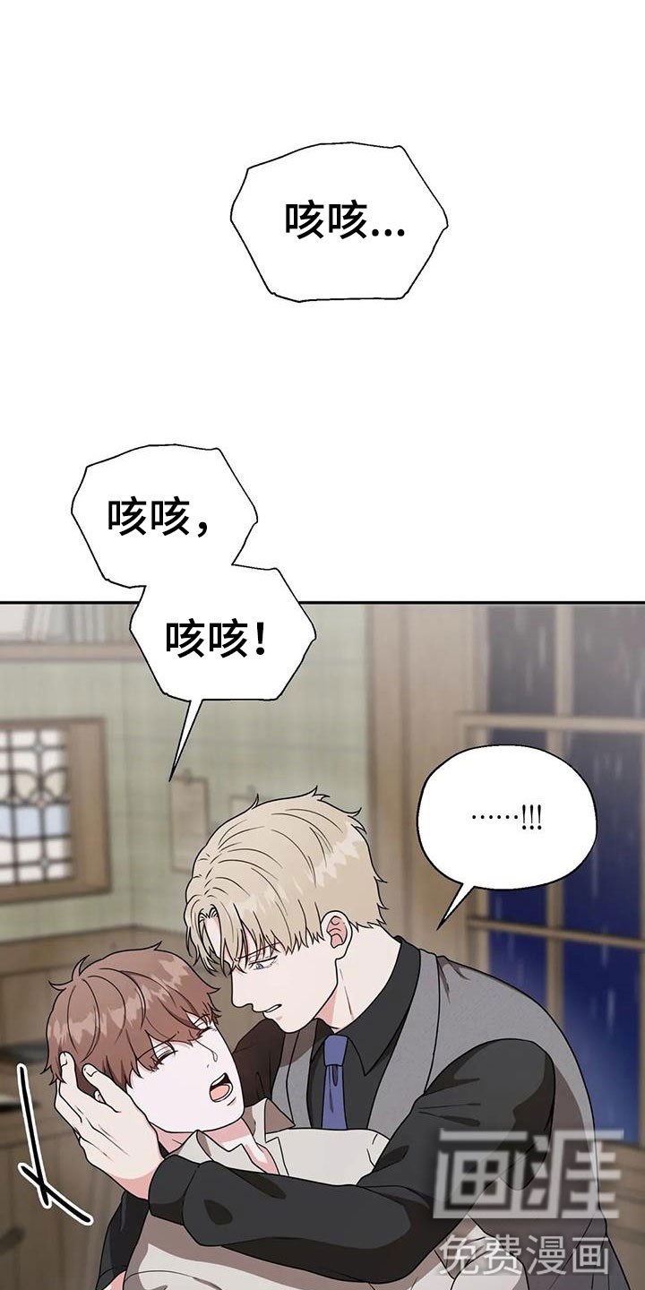 第6章：陪着你