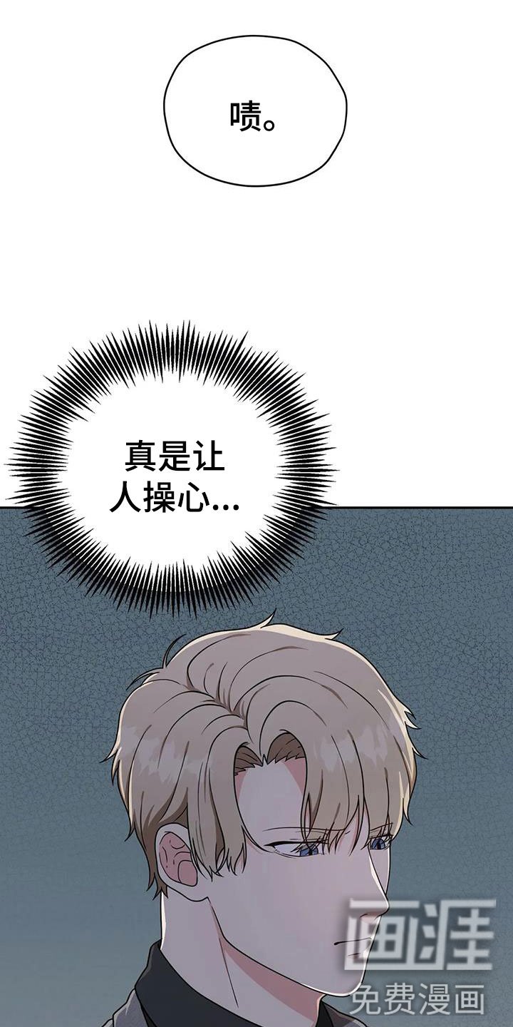 第6章：陪着你
