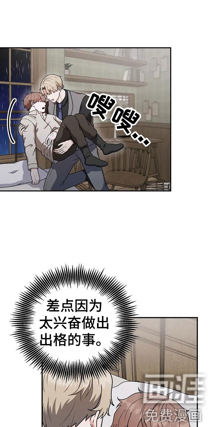 第6章：陪着你