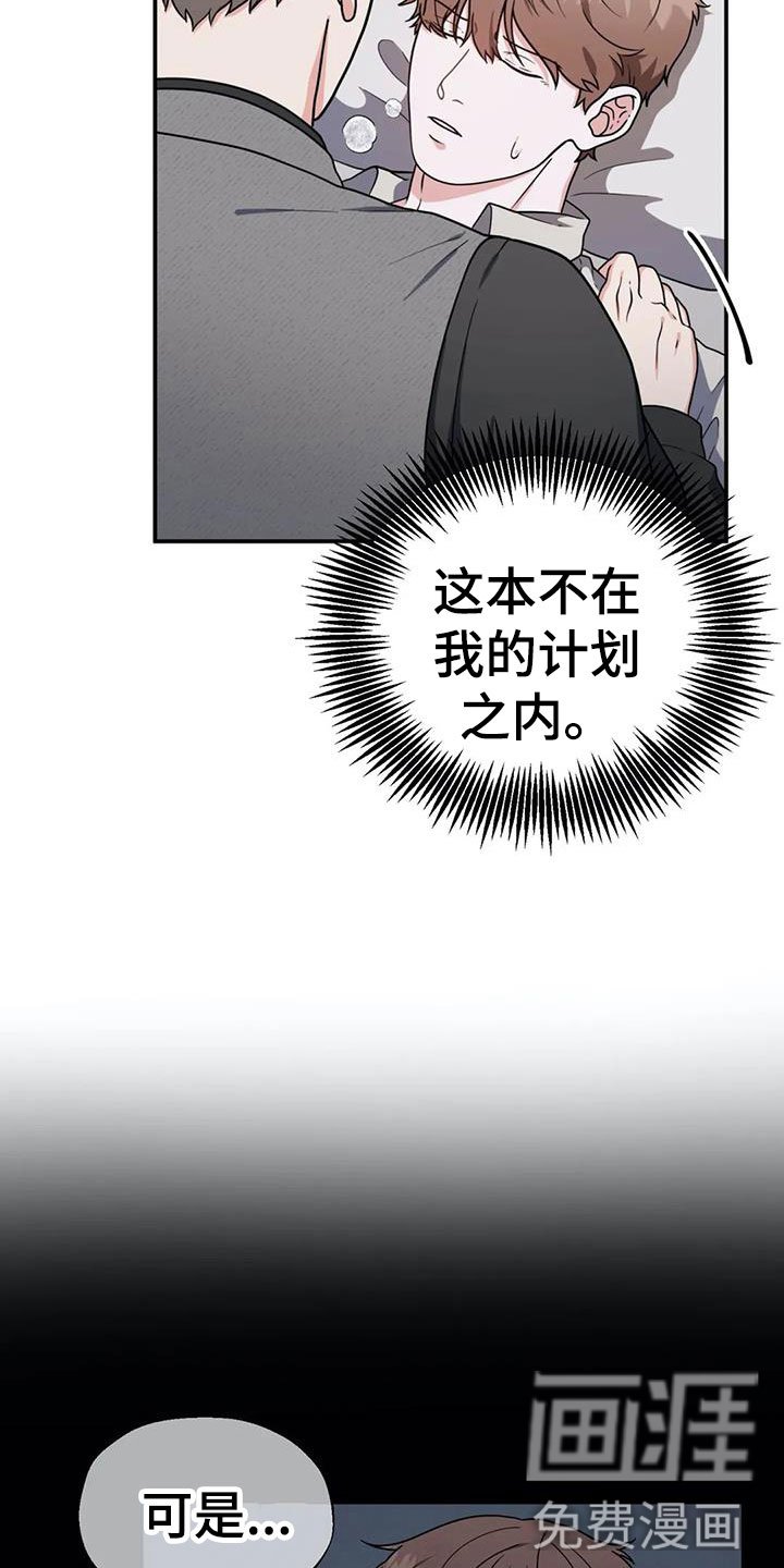 第6章：陪着你