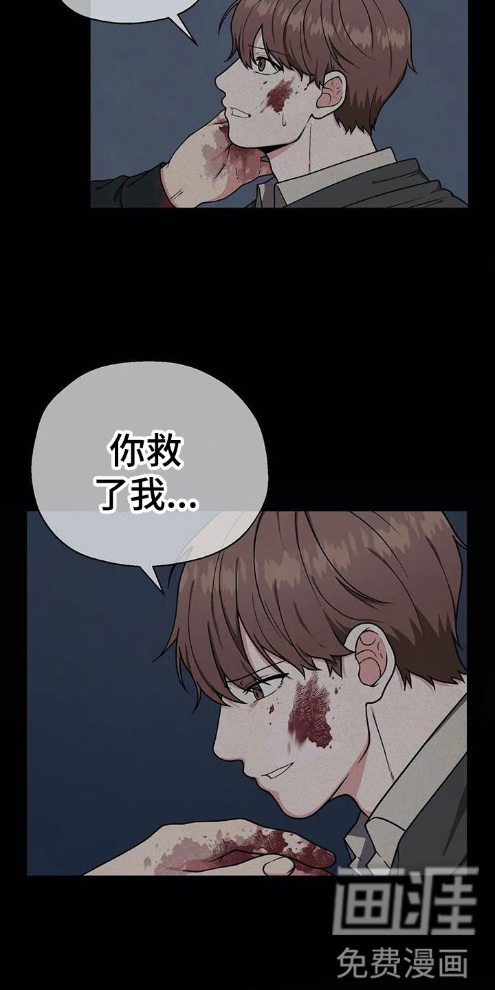 第6章：陪着你