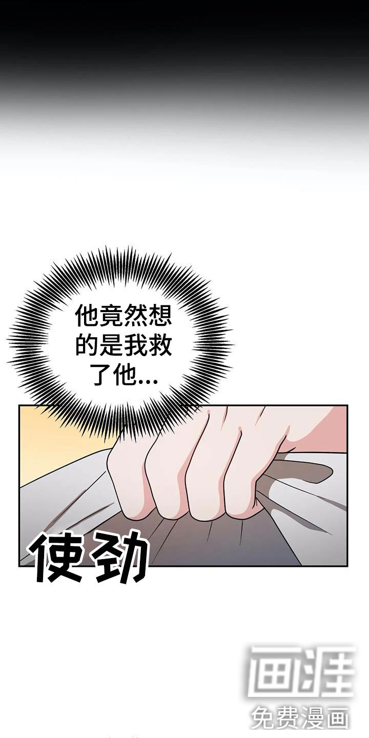 第6章：陪着你