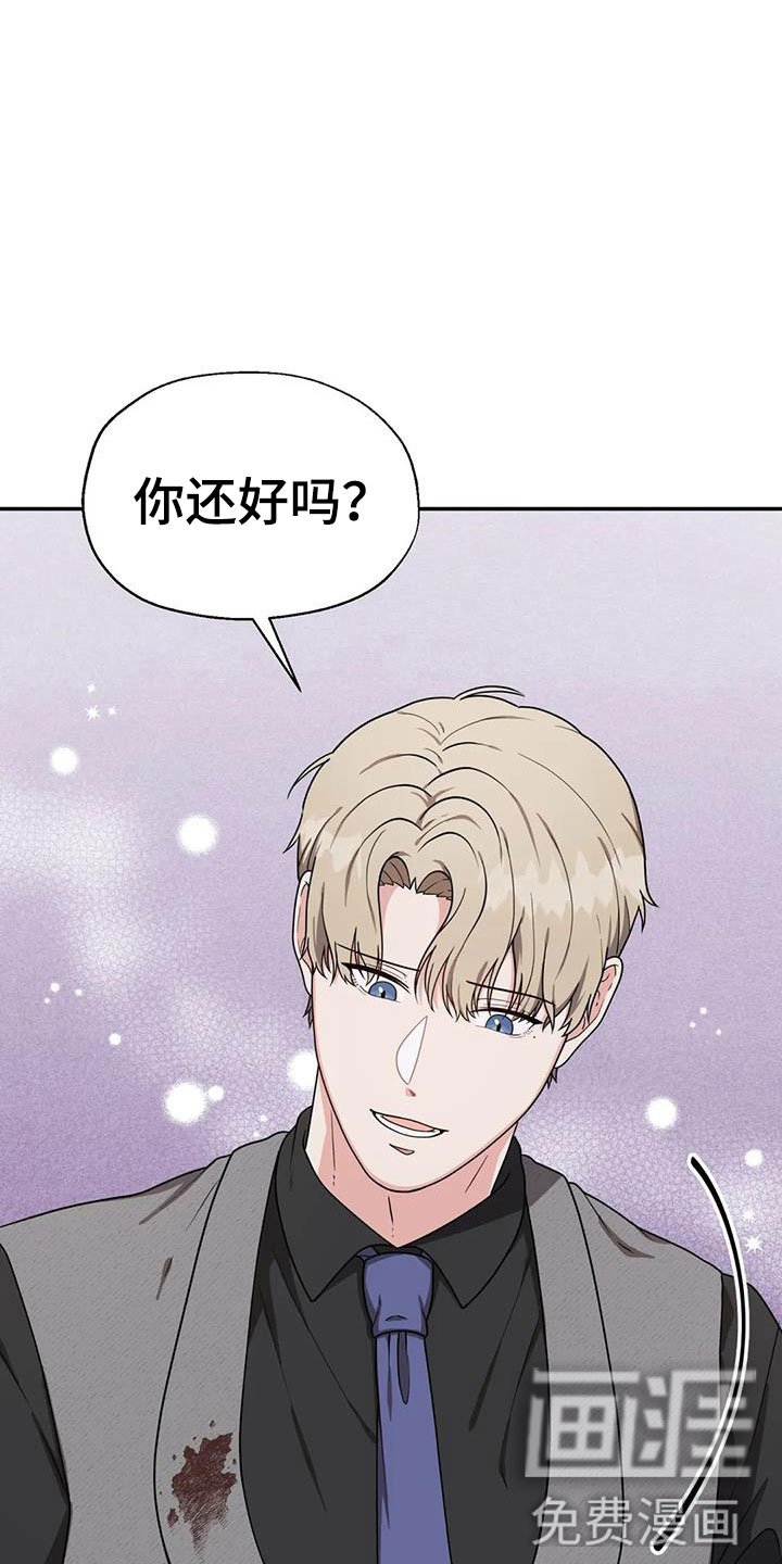 第6章：陪着你