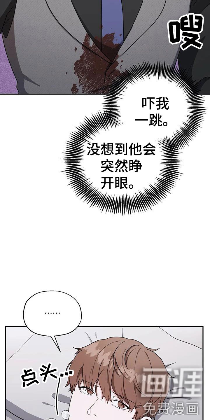 第6章：陪着你