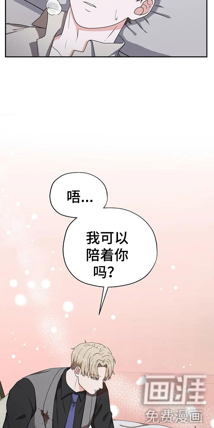 第6章：陪着你
