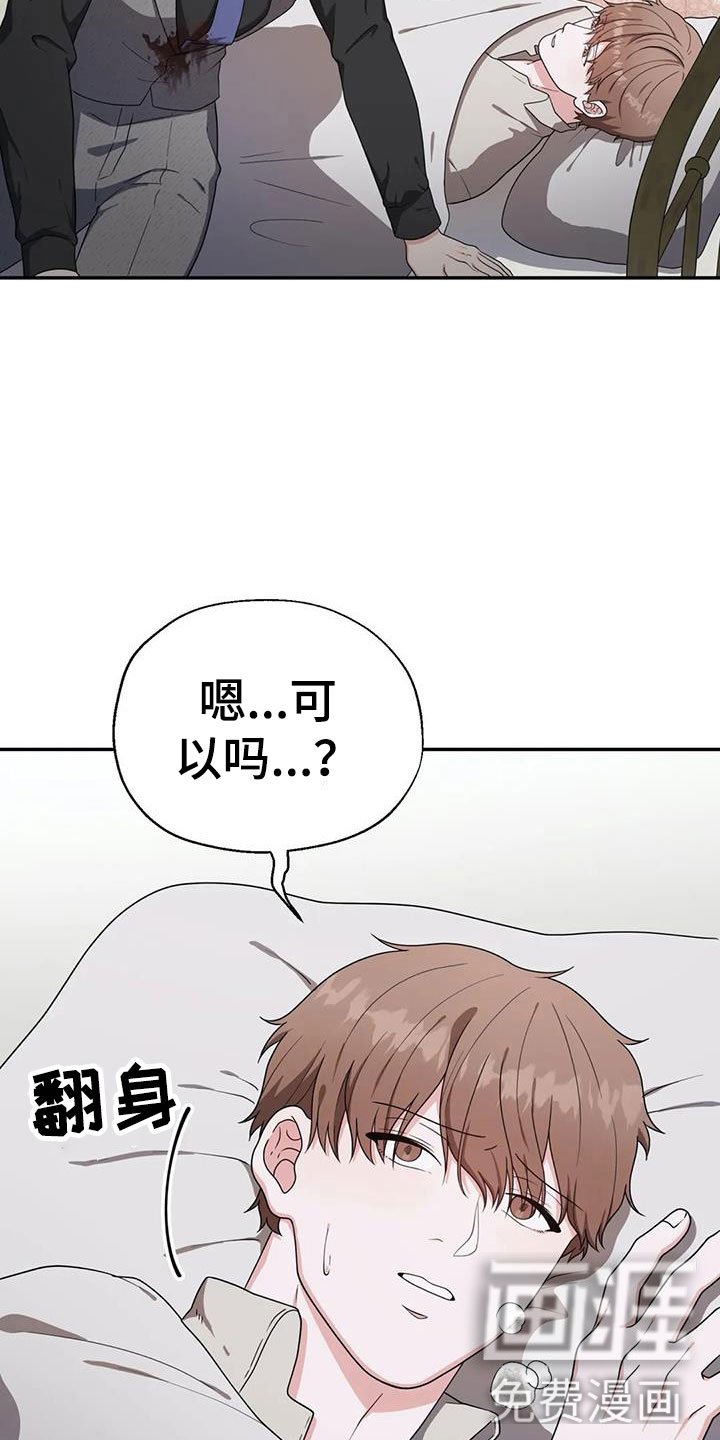 第6章：陪着你