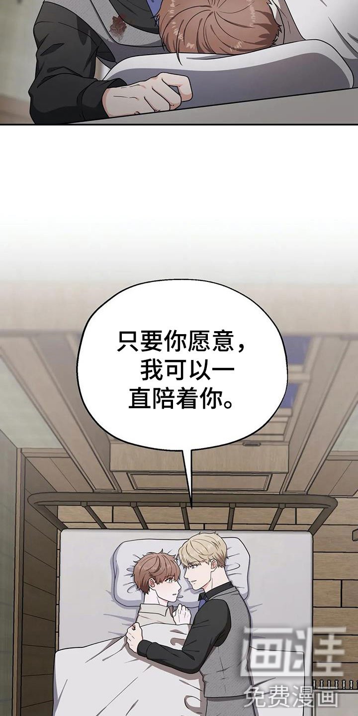 第6章：陪着你