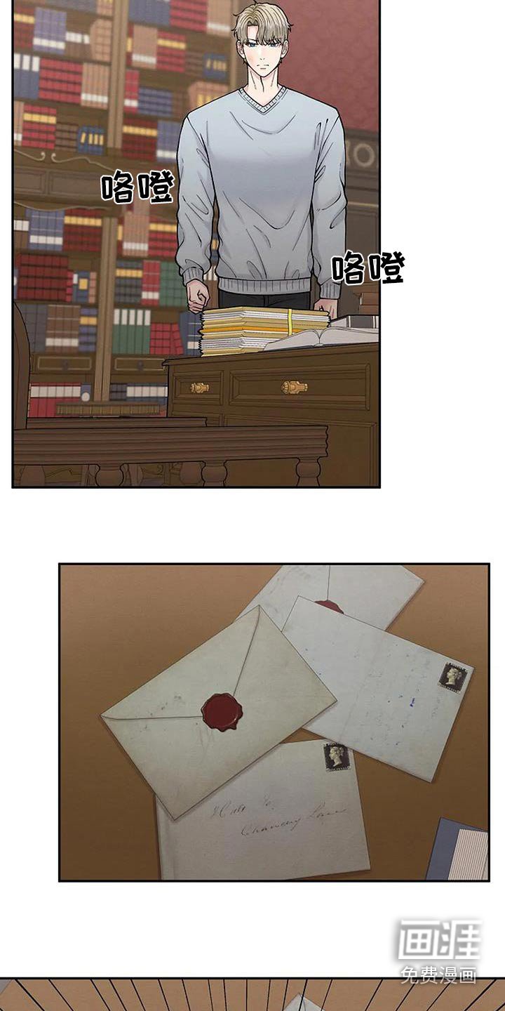 第60章：受害者