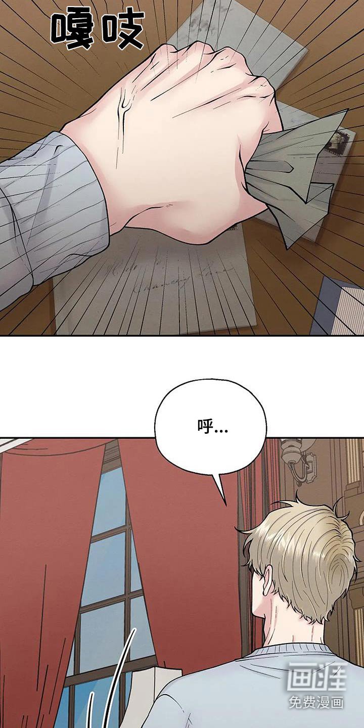 第60章：受害者