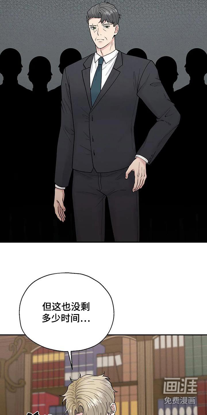 第60章：受害者