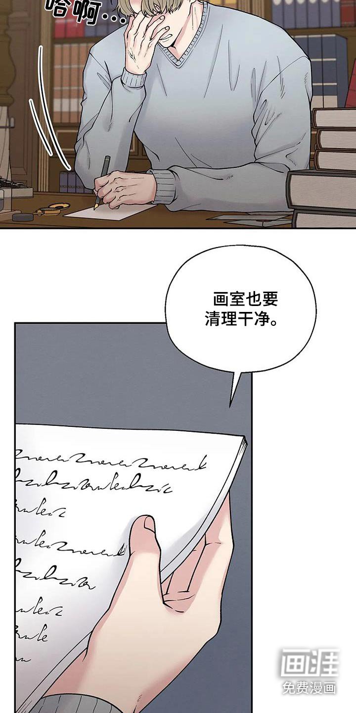 第60章：受害者