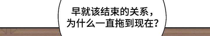 第60章：受害者