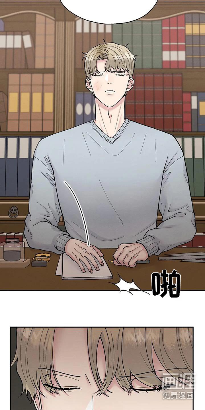 第60章：受害者
