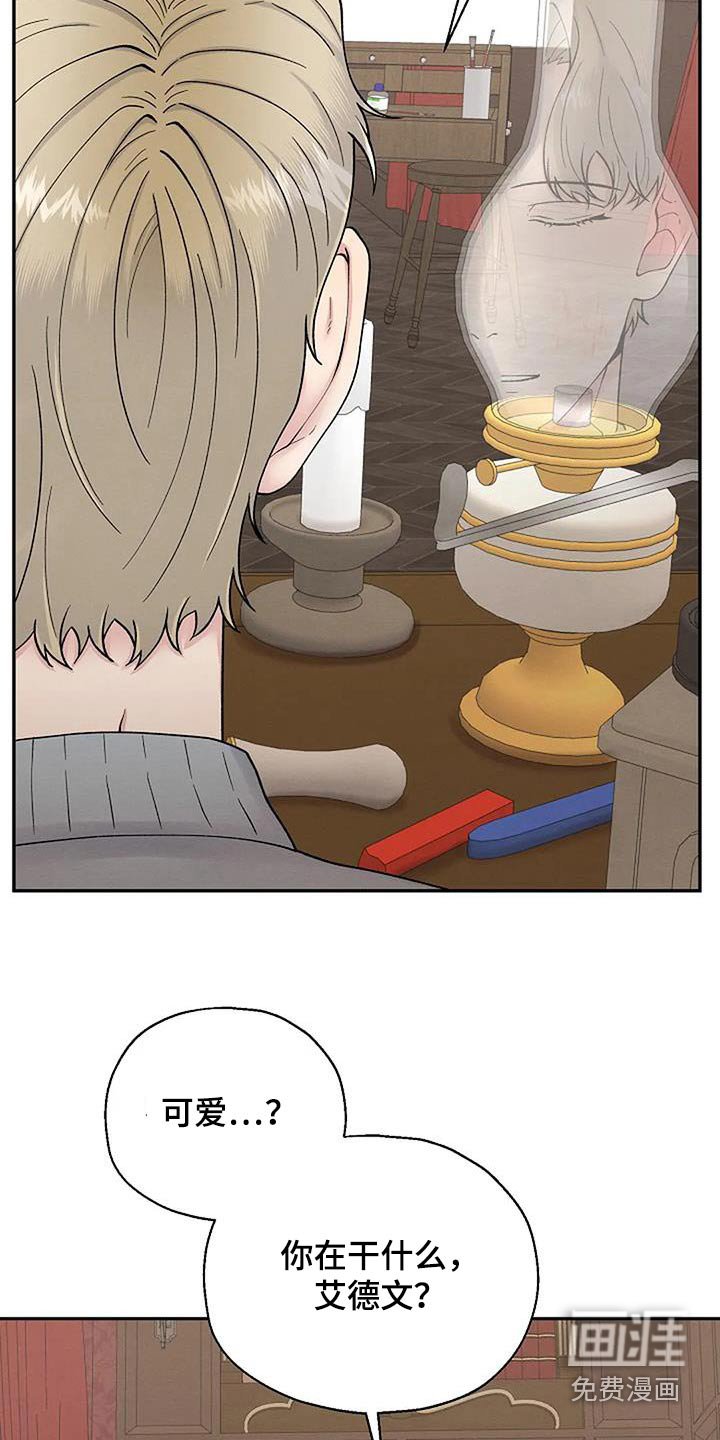 第60章：受害者