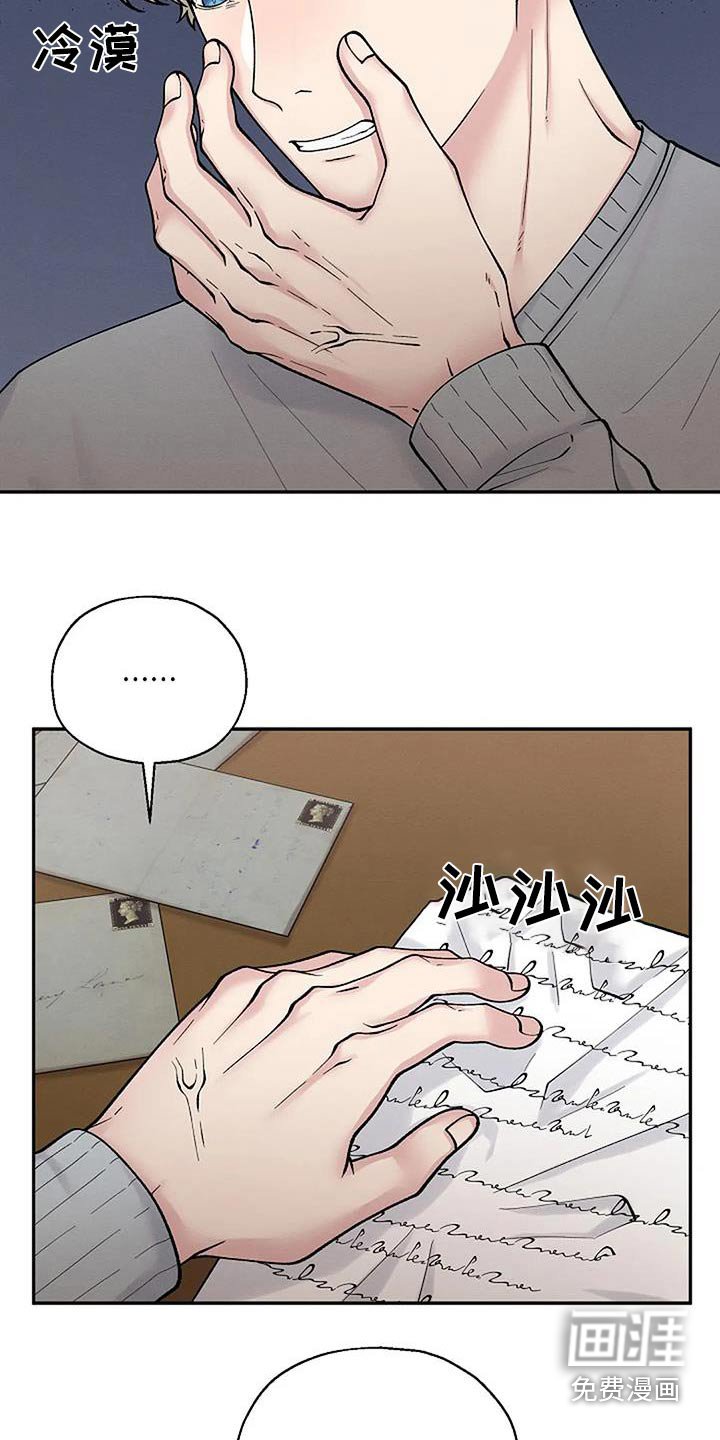 第60章：受害者
