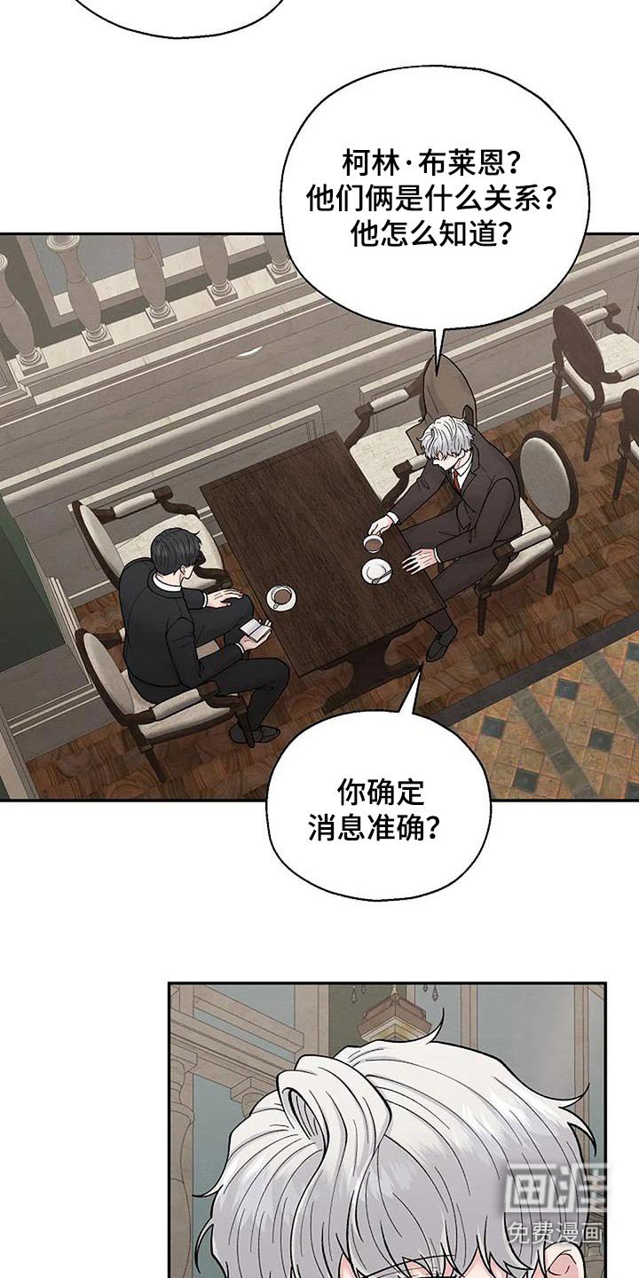 第60章：受害者
