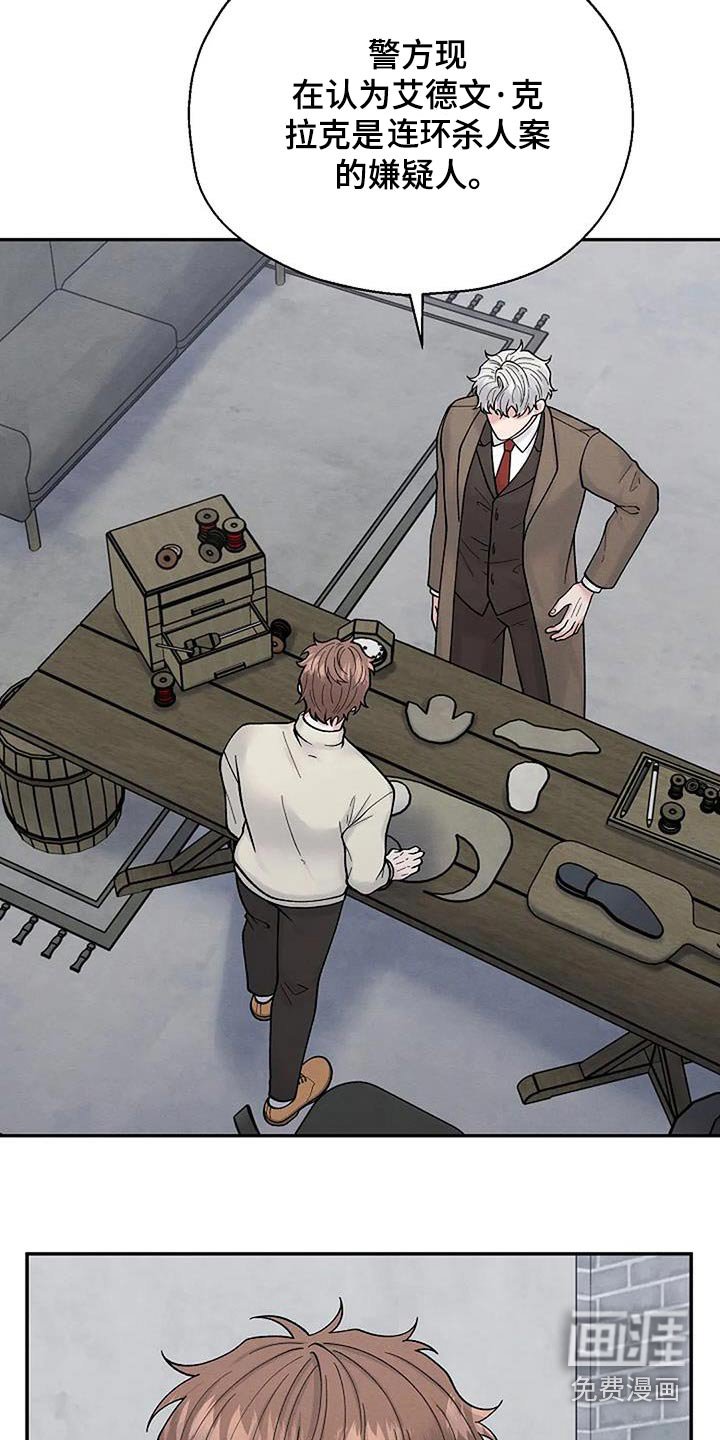 第61章：打扰了 