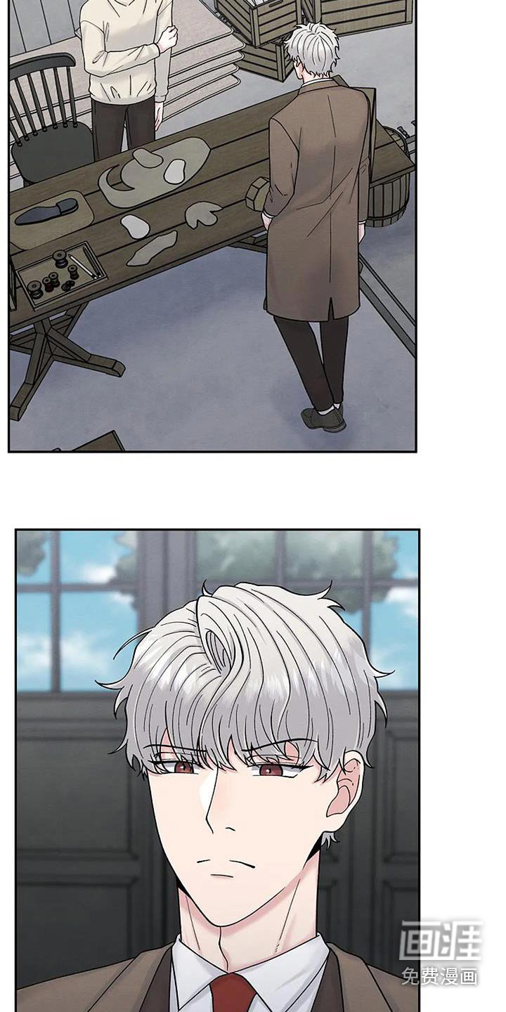 第61章：打扰了 