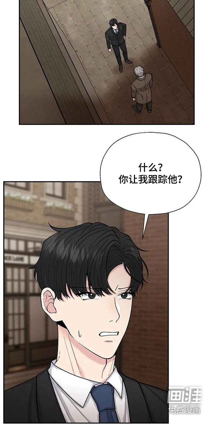 第62章：观察