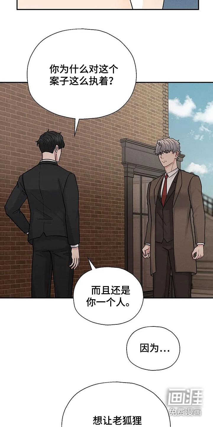 第62章：观察