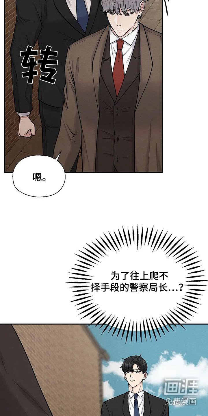 第62章：观察