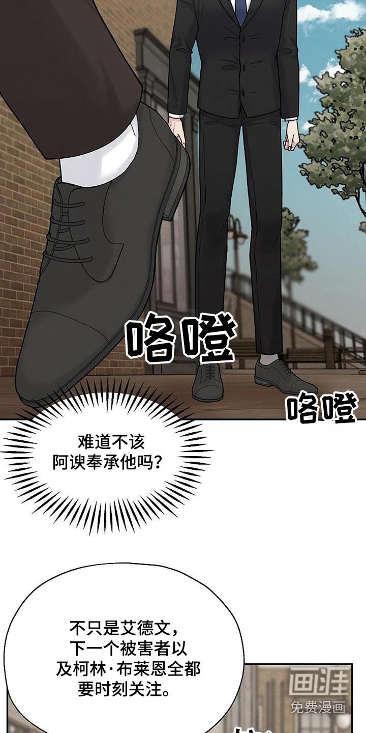 第62章：观察