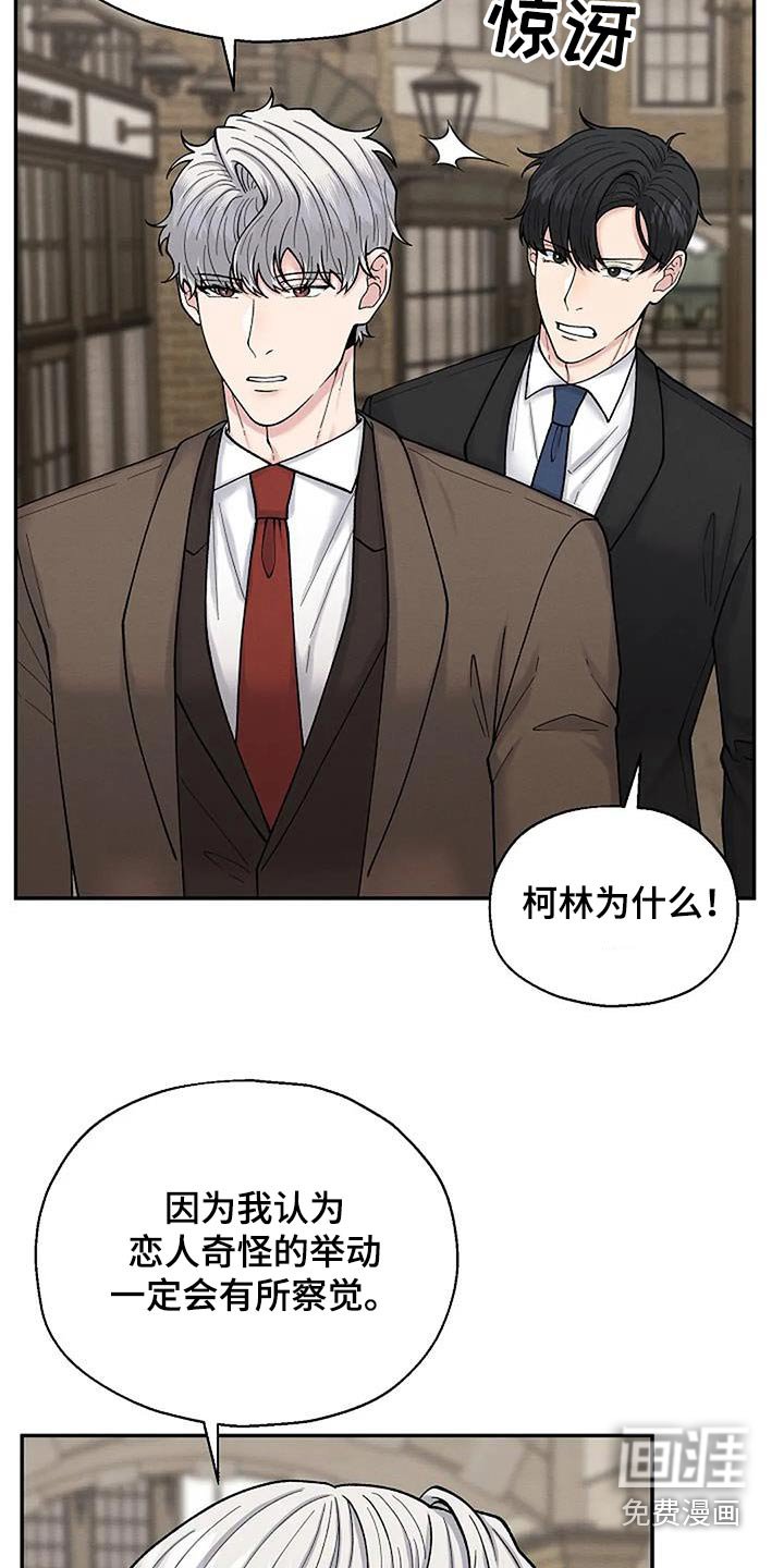 第62章：观察