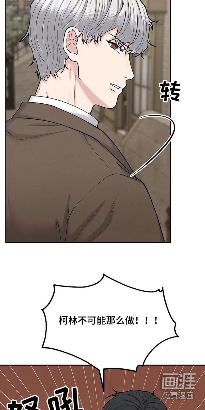 第62章：观察