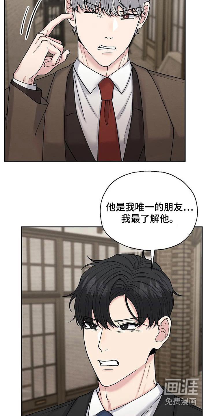 第62章：观察