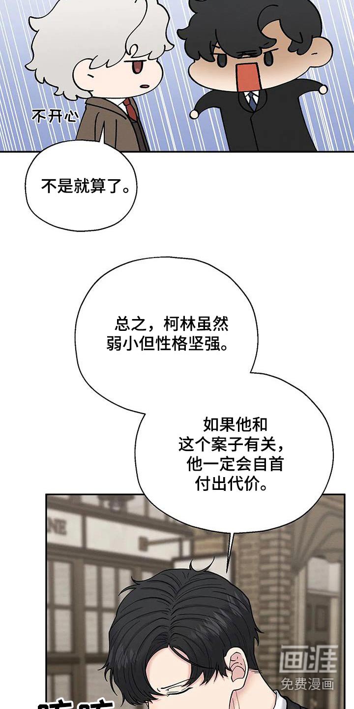 第62章：观察