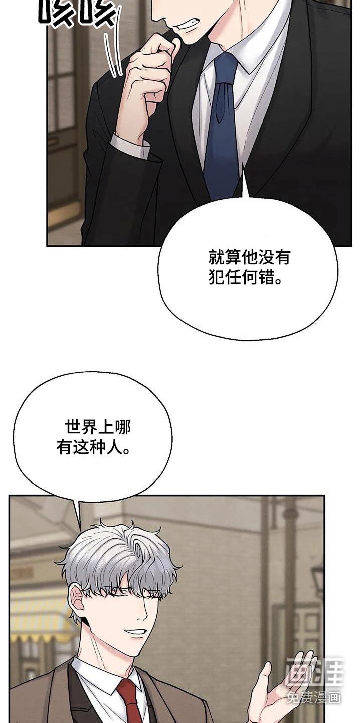 第62章：观察