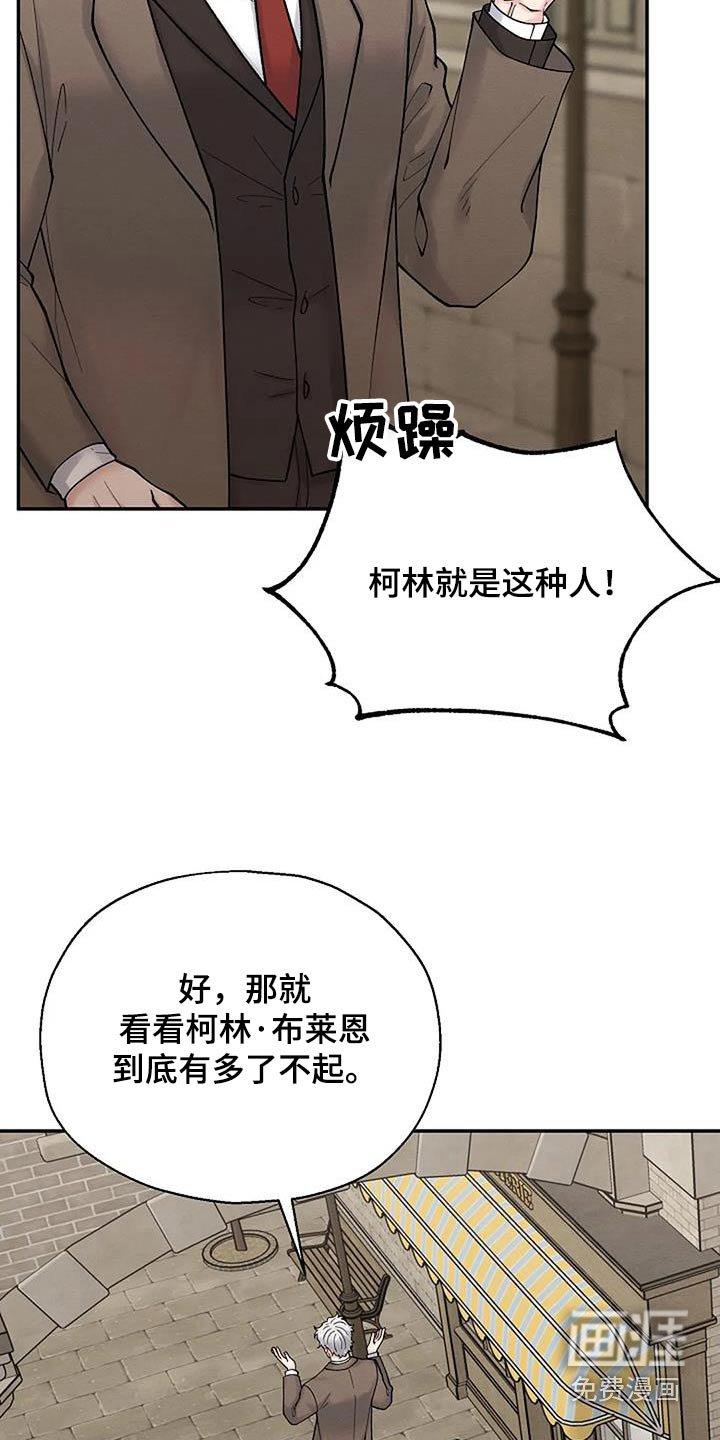 第62章：观察